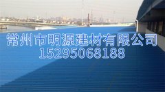 PVC海藍防腐瓦屋面工程案