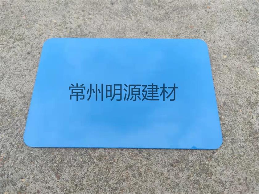 金屬覆膜板 海藍防腐覆膜